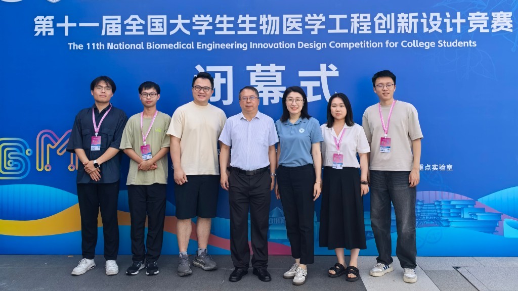 Group photo at the closing ceremony of the 11th National BME Innovation Design Competition
